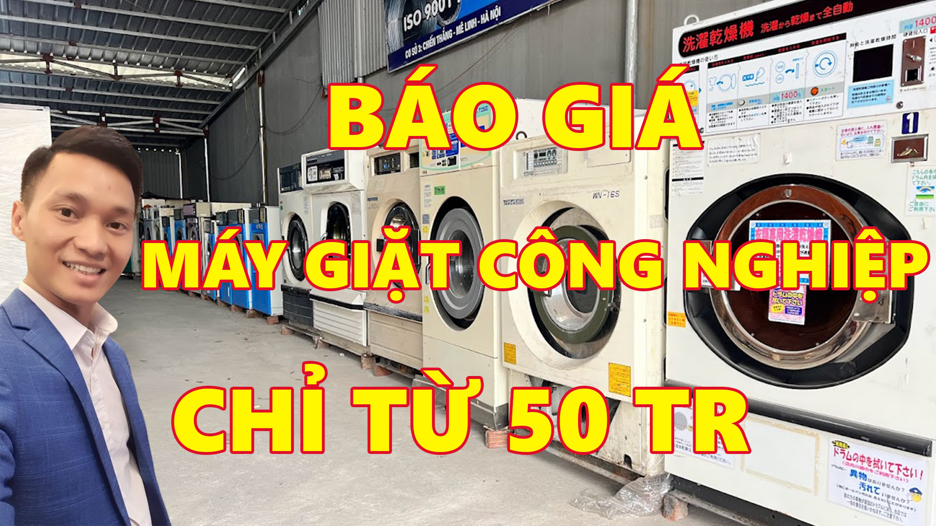 Giá máy giặt công nghiệp cũ nhật bãi uy tín rẻ nhất tại hà nội 